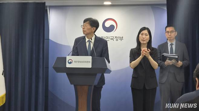 양청삼 개인정보보호위원회 사무처장이 11일 오전 정부서울청사에서 질의응답을 진행하고 있다. 이소연 기자