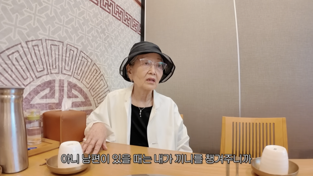 김영옥이 남편과 사별한 뒤 느끼는 허전한 마음을 솔직하게 털어놨다. / 유튜브 채널 '김영옥 KIM YOUNG OK'