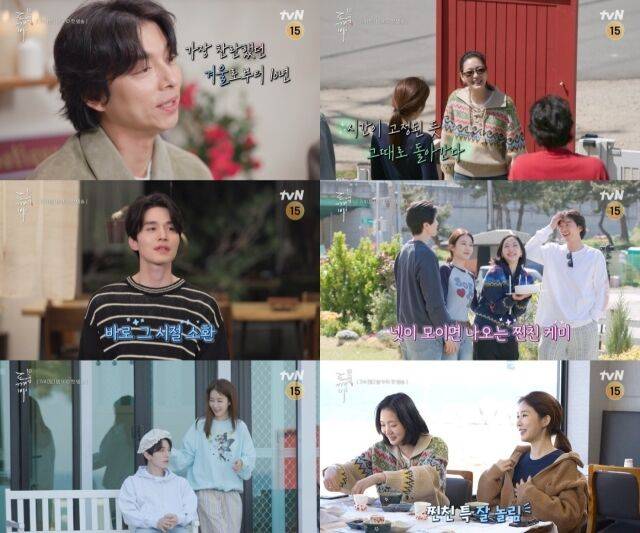 '도깨비 10주년 여행' 하이라이트 영상./tvN