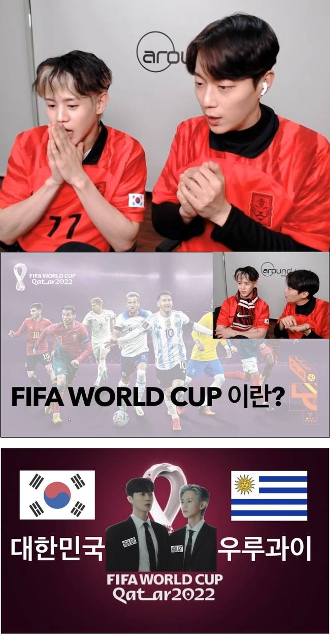 어라운드어스 제공