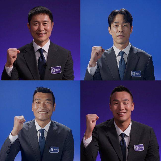 [사진] KBS 제공