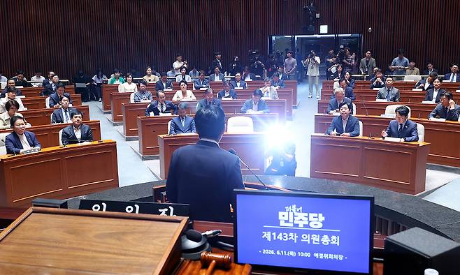 더불어민주당 정청래 대표가 11일 여의도 국회에서 열린 의원총회에서 발언하고 있다. 뉴시스