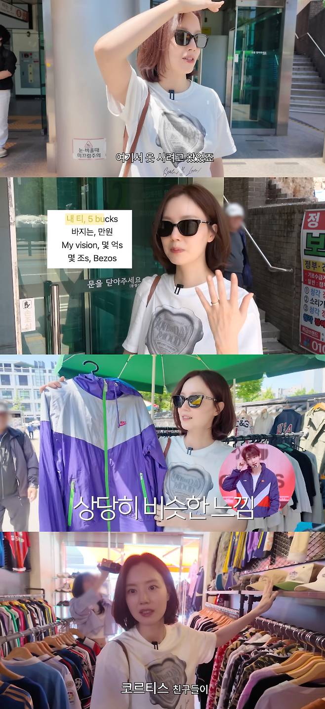 /사진=유튜브 채널 '문채원'