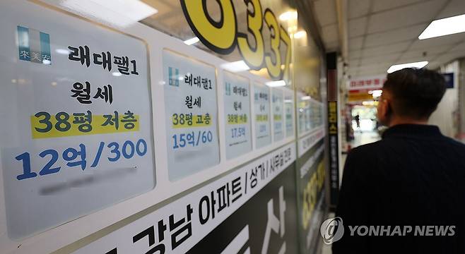 서울 강남의 한 부동산 중개업소 월세 매물 게시판 [연합뉴스 자료사진]