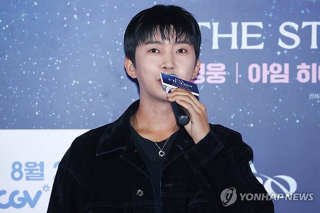 가수 임영웅 [연합뉴스 자료사진]