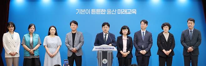 인수위 출범 발표하는 조용식 울산시교육감 당선인 [촬영 김용태]