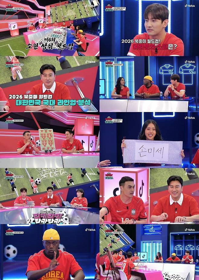 안정환이 작심 발언을 했다. / 사진제공=틱톡