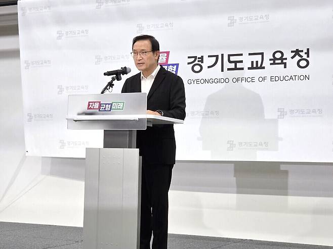 ▲ 임태희 경기도교육감이 12일 경기도교육청 남부청사에서 6·3 지방선거와 관련한 입장문을 발표하고 있다.&nbsp;/고륜형 기자 krh0830@incheonilbo.com