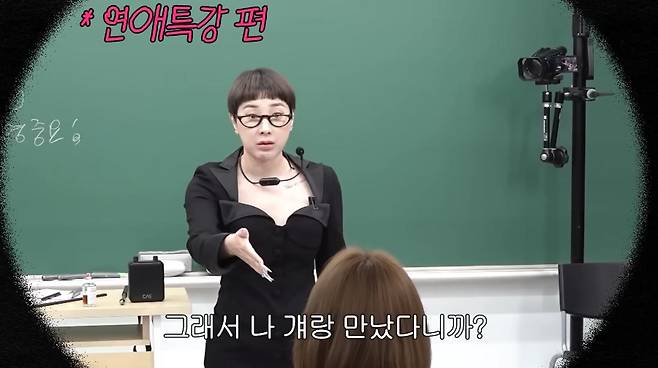 출처:채널 '개과천선 서인영'