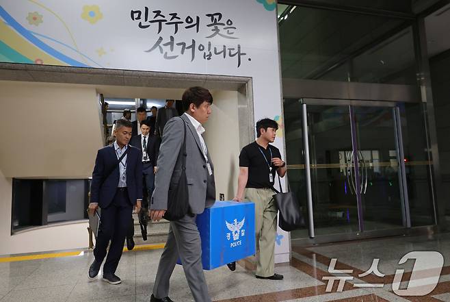 6·3 지방선거 투표용지 부족 사태를 수사하는 검경 합동수사본부 수사관들이 11일 경기 과천시 중앙선거관리위원회에 대한 압수수색을 마친 후 압수품 상자를 들고 이동하고 있다. (공동취재) 2026.6.11 ⓒ 뉴스1 이호윤 기자