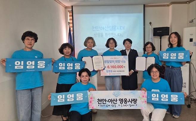 사진ㅣ천안·아산 영웅시대 제공