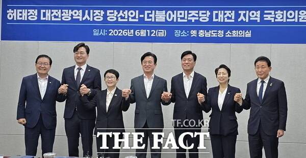 12일 옛 충남도청 소회의실에서 간담회가 열린 가운데 허태정 대전시장 당선인과 더불어민주당 소속 대전 지역 국회의원들이 기념촬영하고 있다. /정예준 기자