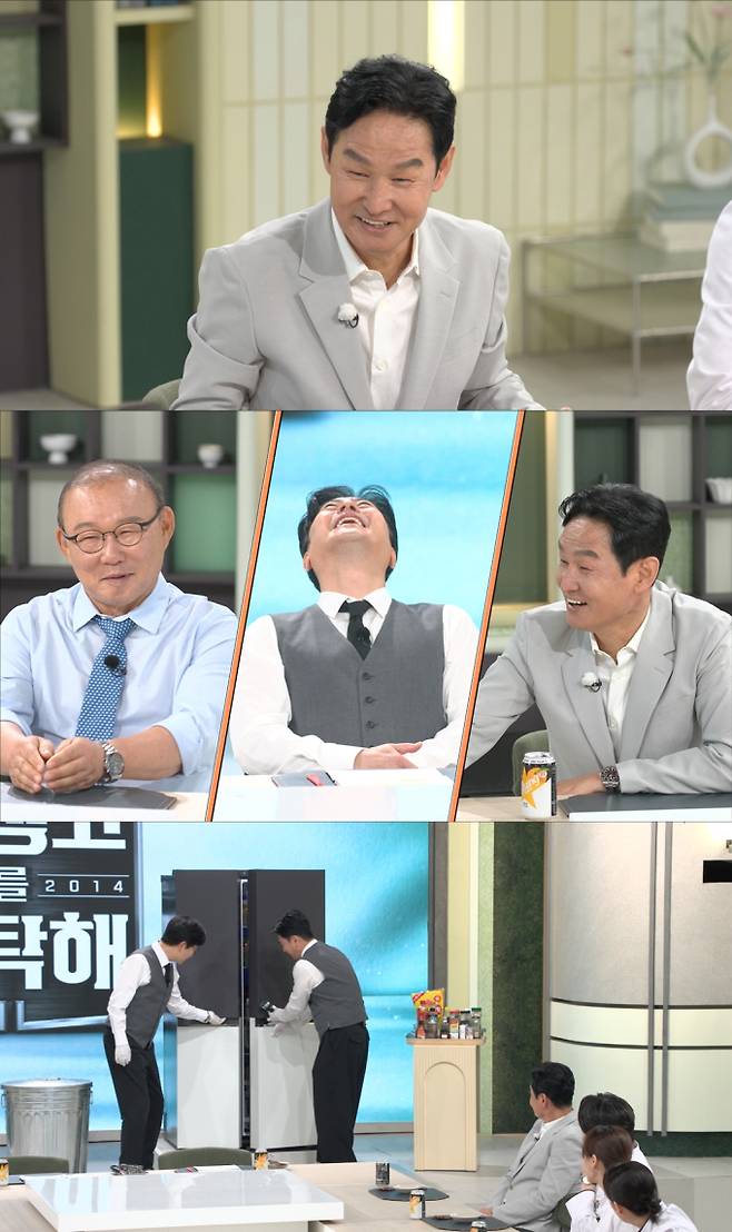 '냉장고를 부탁해'