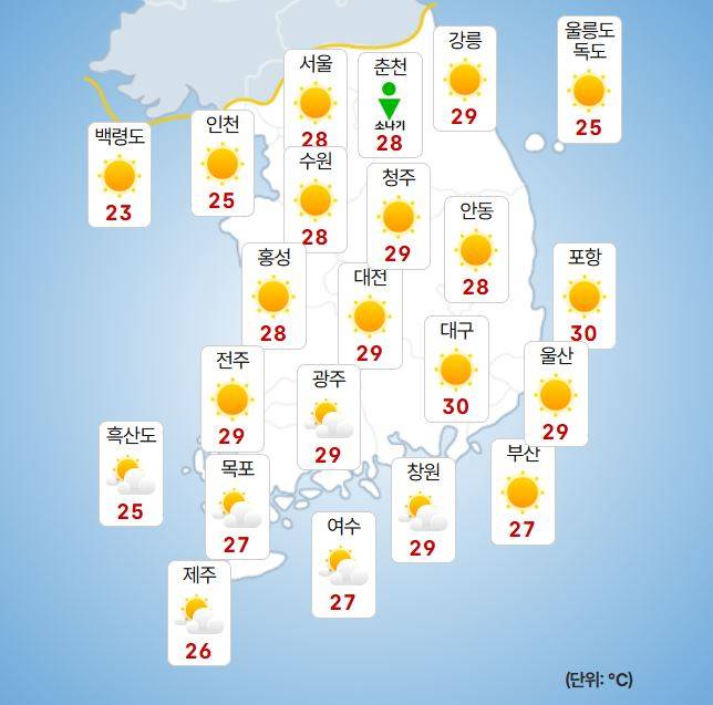 ⓒ기상청 오늘(12일) 날씨