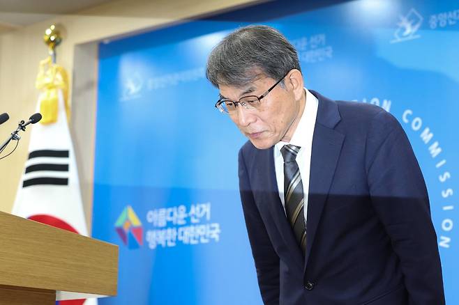 노태악 중앙선거관리위원장이 5일 경기 과천 중앙선거관리위원회 과천청사에서 대국민 사과문 발표를 마친 뒤 인사하고 있다. 뉴시스