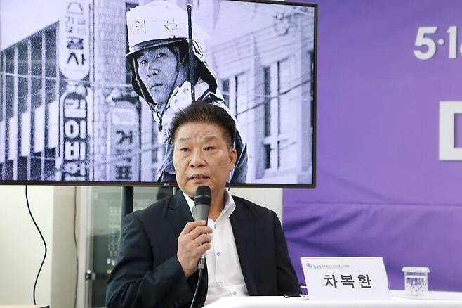 차복환씨가 기자회견에서 “영화 ‘김군’의 실제 주인공은 나”라고 증언하고 있다. 5·18조사위 제공