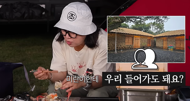 방송인 김숙이 방송에서 제주도 별장을 공개한 이후 겪은 고충을 털어놨다.유튜브 채널 '한혜진' 영상 캡처