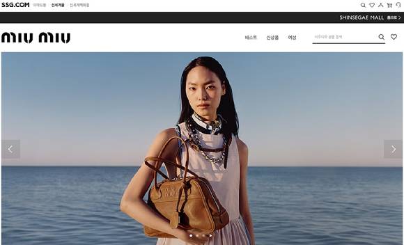 SSG닷컴은 국내 이커머스 최초로 명품 브랜드 '미우미우' 공식 스토어를 오픈했다. [사진=SSG닷컴]