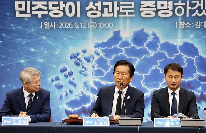 더불어민주당 정청래 대표가 12일 광주 서구 김대중컨벤션센터에서 열린 전남ㆍ광주 현장 최고위원회의에서 발언하고 있다. 연합뉴스
