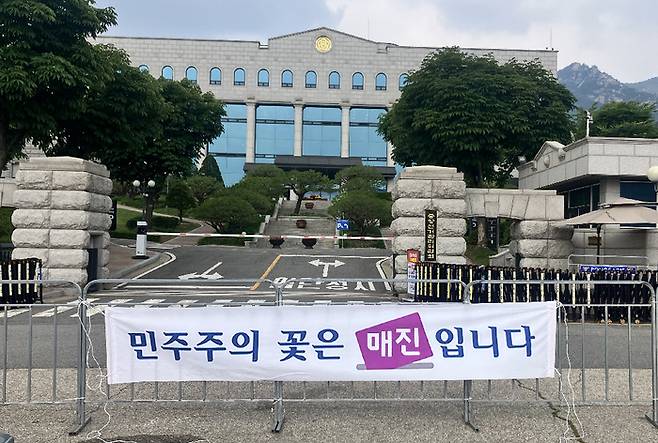 중앙선관위 앞에 내걸린 ‘민주주의 꽃은 매진입니다’ 현수막. 사진ㅣ연합뉴스