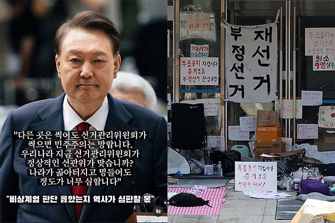 박종민 기자·인스타그램 캡처