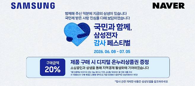네이버 제공