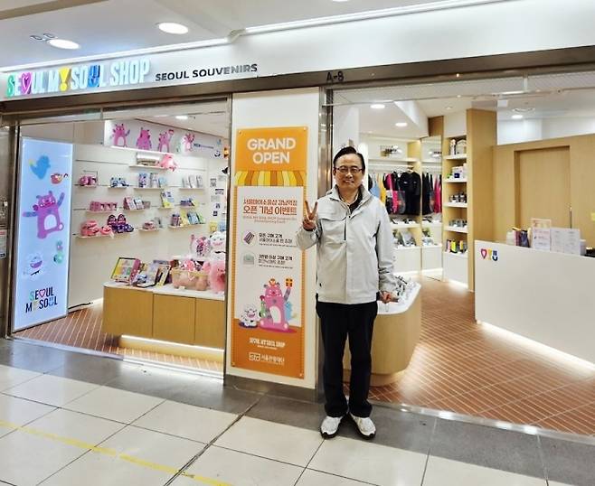 김형재 의원이 강남역 지하도상가에 위치한 ‘서울마이소울샵(SEOUL MY SOUL SHOP) 7호점’ 앞에서 기념촬영을 하고 있다. 서울시의회 제공