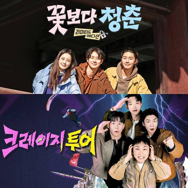 사진제공｜tvN·ENA