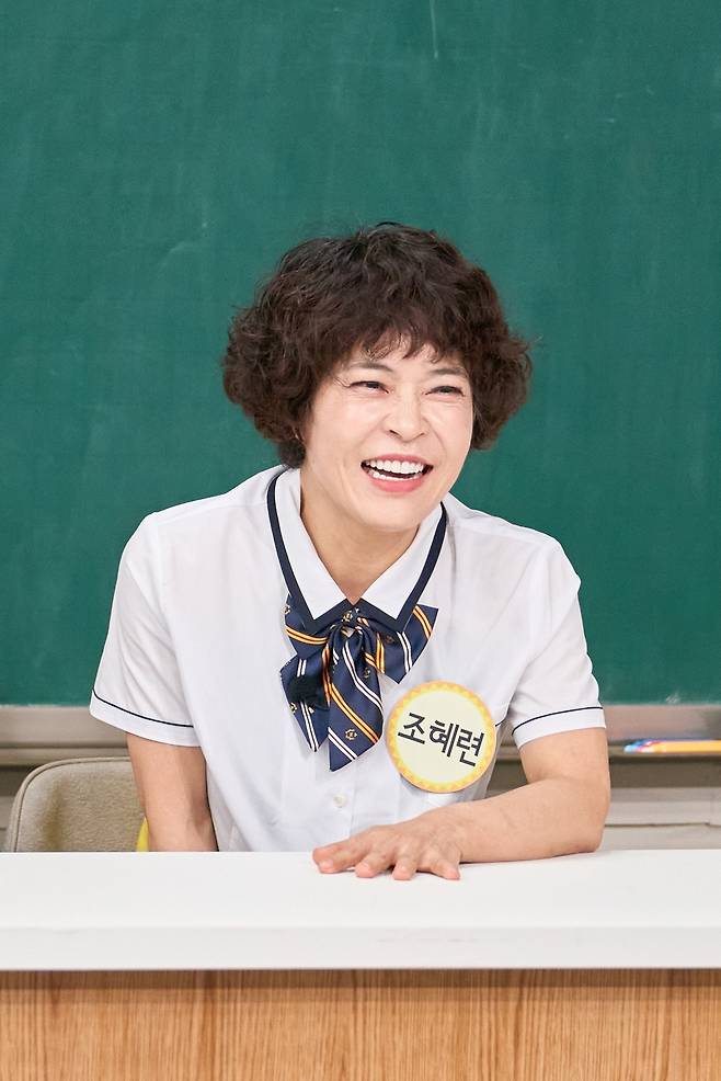 JTBC ‘아는 형님’