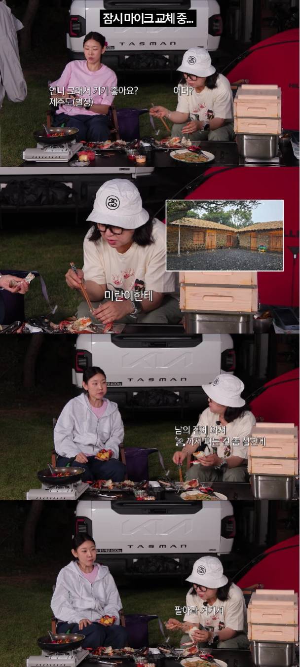 사진=유튜브 채널 한혜진