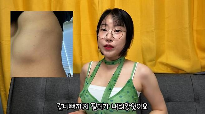 유튜브 채널 '영평티비' 캡처