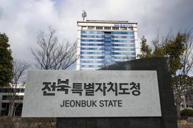 전북특별자치도청 전경 [연합뉴스 자료사진]