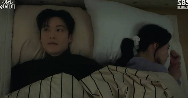 사진 = SBS '멋진 신세계'