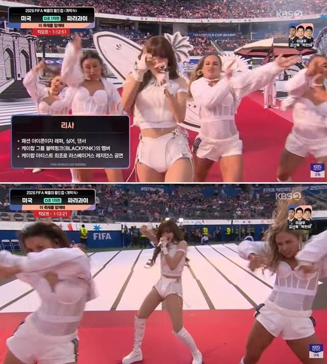 사진ㅣKBS 영상 캡처