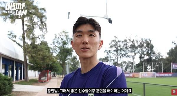 황인범. ⓒ유튜브 채널 'KFA TV'