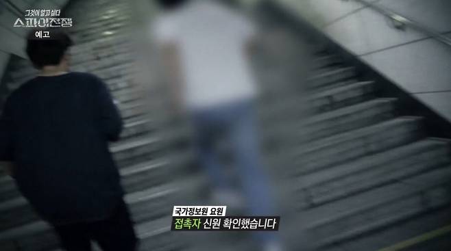 '그것이알고싶다'&nbsp;