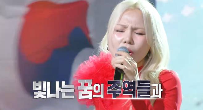 '불후의명곡'