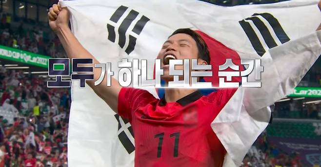 '불후의명곡' 우승자는?