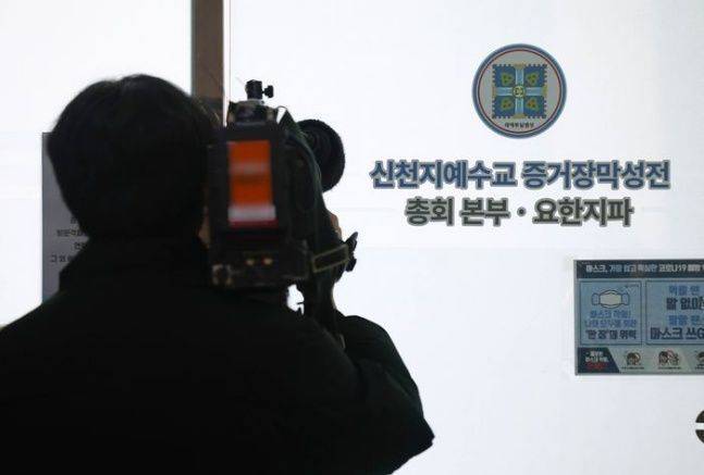 ⓒ연합뉴스