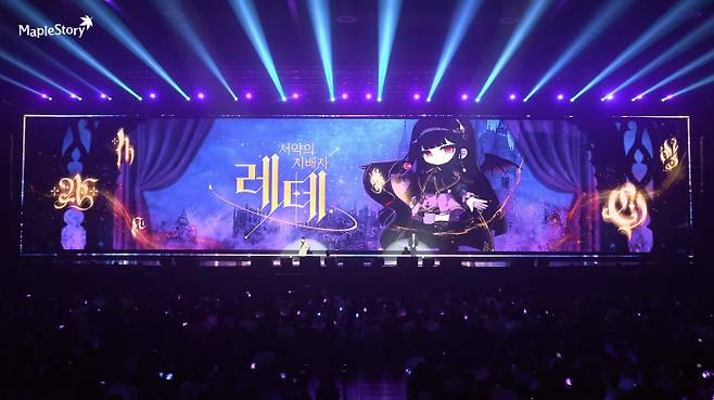 ‘메이플스토리’ 여름 쇼케이스 ‘오버드라이브(OVERDRIVE)’[사진=방송 갈무리]