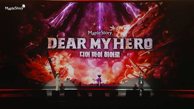 ‘메이플스토리’ 여름 쇼케이스 ‘오버드라이브(OVERDRIVE)’[사진=방송 갈무리]