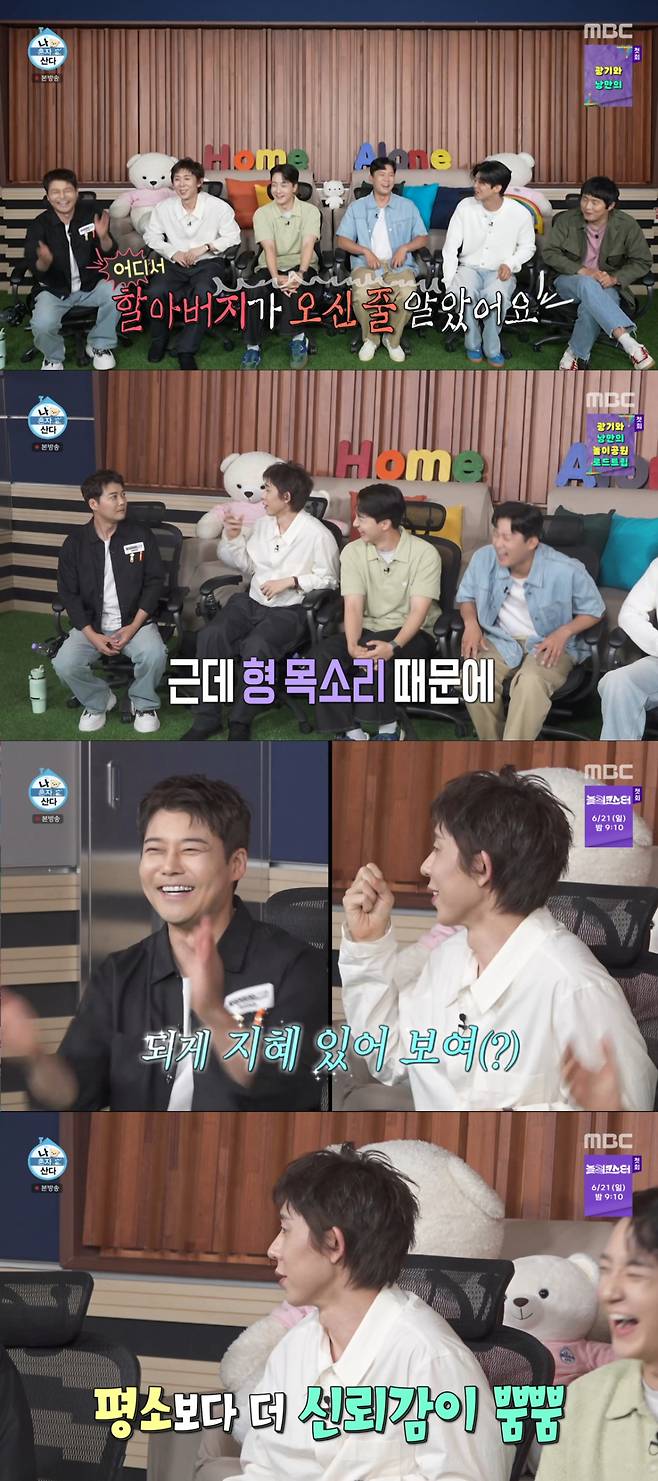TV personality Jeon Hyun-moo revealed that he is experiencing throat problems while preparing to broadcast the 2026 FIFA North and Central America World Cup. Appearing on MBCs *I Live Alone*, he candidly admitted that while he is trying to keep up with Bae Sung-jae, his throat is not in good condition.On the episode of MBCs I Live Alone that aired on the 12th, Jeon Hyun-moo appeared with a hoarse voice, different from usual, causing concern among the cast. Colleagues such as Code Kunst and Park Ji-hyun mentioned the change in his voice and expressed concern for his health.Jeon Hyun-moo has joined the KBS 2026 FIFA North and Central America World Cup broadcast team and is preparing enthusiastically. While he expressed his competitive spirit by mentioning Bae Sung-jae, he hinted that his current vocal condition is not good, making preparations for the broadcast difficult.The cast urged Jeon Hyun-moo to rest, but he continued to participate in the conversation for the sake of the broadcast, showcasing his comedic talent. His colleagues kept the atmosphere lighthearted by making witty jokes about his hoarse voice.