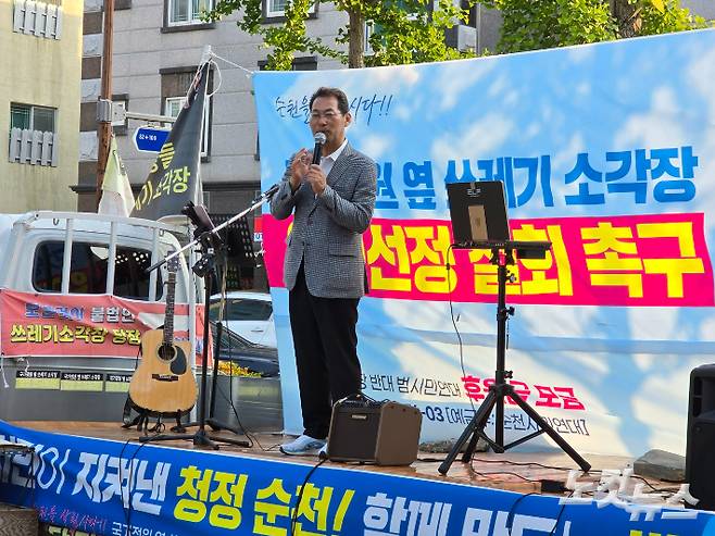 손훈모 순천시장 당선인. 고영호 기자