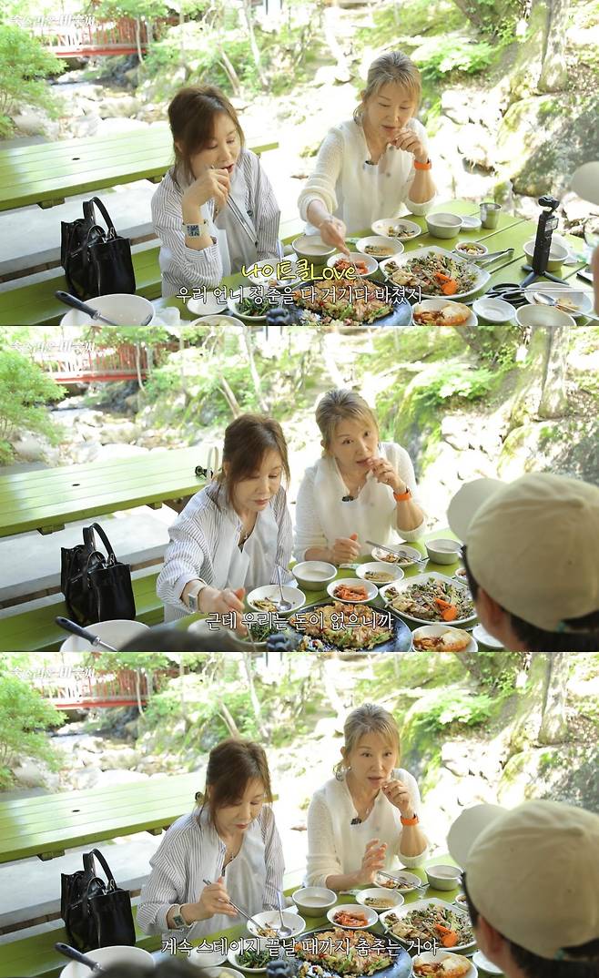 이미숙 유튜브 채널 캡처