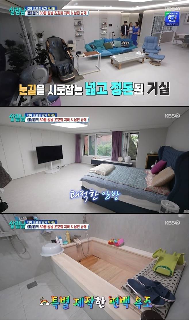 Trot singer Kim Yong-im sparked a buzz by revealing her 80-pyeong (approximately 264 square meters) ultra-luxurious mansion in Nonhyeon-dong, Gangnam-gu, on the episode of KBS 2TVs Men Who Do Housework Season 2 that aired on the 13th. On the show, siblings Park Seo-jin and Park Hyo-jung visited Kim Yong-ims home, and the lavish interior—including an entrance with automatic doors and a shoe cabinet holding 24 pairs of shoes—caught viewers attention.Kim Yong-ims home featured a spacious and comfortable living room and master bedroom, a bathroom equipped with a custom-made cypress bathtub, and a room displaying numerous trophies. In particular, the walk-in closet, which housed approximately 200 outfits, drew gasps of amazement. Park Seo-jin toured every corner of the house and couldnt help but marvel at the extraordinary scale of Kim Yong-ims living space.
