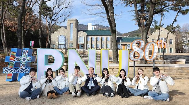 부산대 개교 80주년 [부산대 제공]
