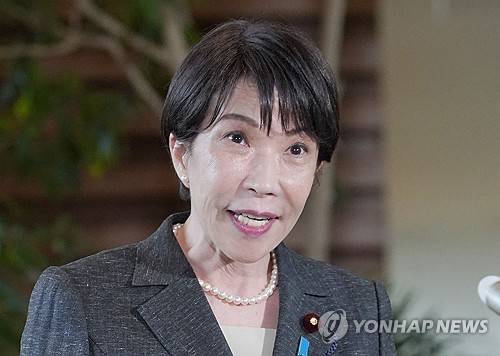 다카이치 일본 총리 [지지통신 제공. AFP=연합뉴스 자료사진. 재판매 및 DB 금지]