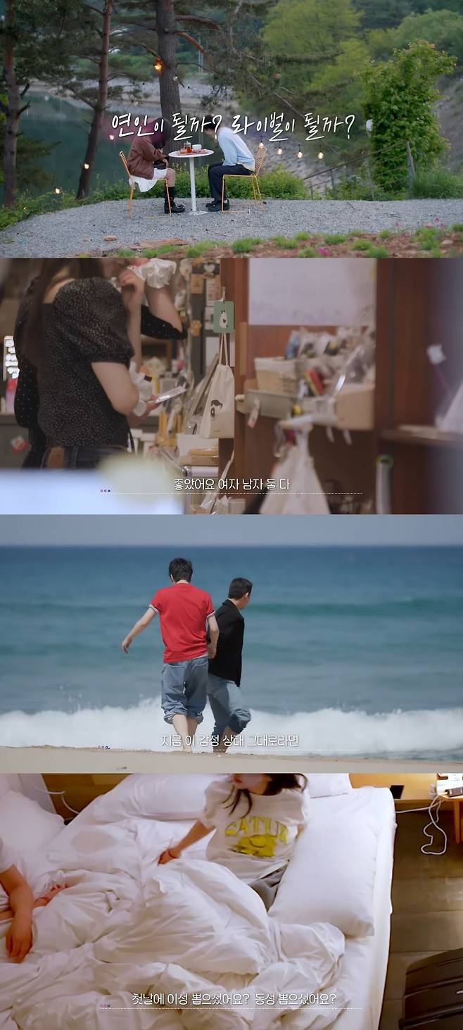 Netflix is sparking controversy over its explicit content with PD Lee Jin-jus new show, The Dating Lab, which features an unconventional blind date format where men and women meet for the first time in bed. Amid a series of sensational productions that cite the OTT platforms freedom of expression, concerns are growing over the vetting of cast members and the production of content that prioritizes commercial interests.