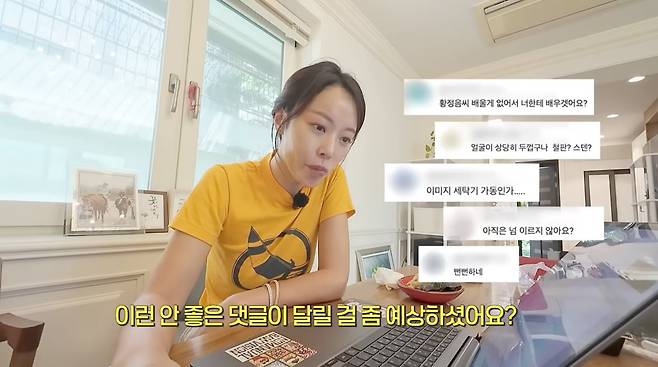 사진=황정음 유튜브