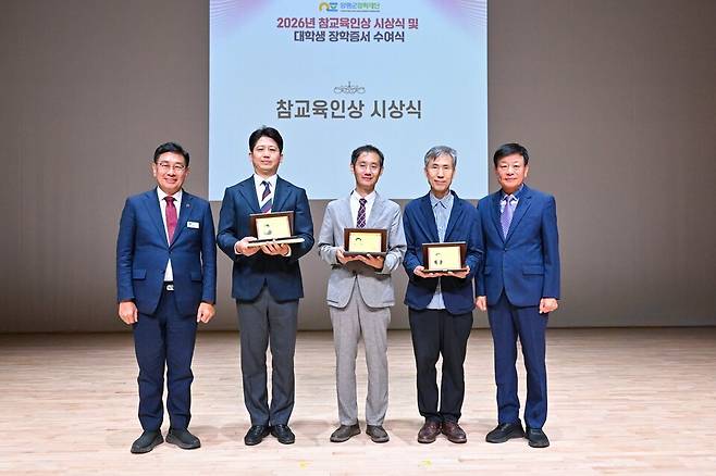 전진선 군수와 한명현 양평군장학재단 이사장이 올해 참교육인상 수상자들과 기념촬영을 하고 있다. 사진 왼쪽부터 전진선 군수, 최병규 청운초 교사, 서진석 양평중 교사, 송준규 양평고 교사, 한명현 이사장.